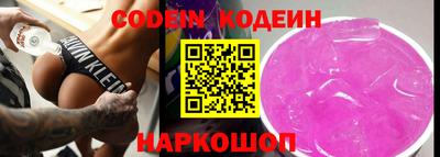 прущие крисы Набережные Челны