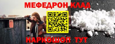 прущие крисы Набережные Челны