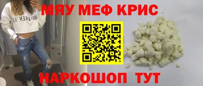 крисы Надым