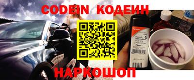 прущие крисы Набережные Челны