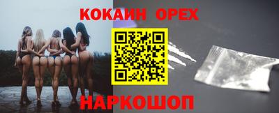 mix Назарово