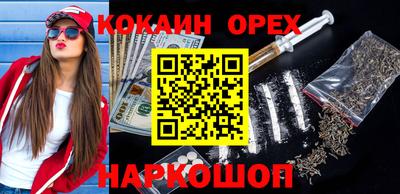 прущие крисы Набережные Челны