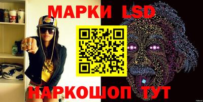 прущие крисы Набережные Челны