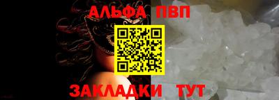 прущие крисы Набережные Челны
