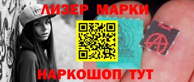прущие крисы Набережные Челны