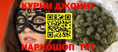 спайс Новоалтайск