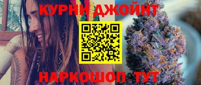 прущие крисы Набережные Челны