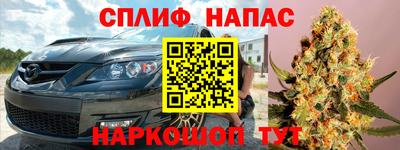 прущие крисы Набережные Челны