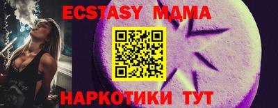 крисы Надым