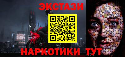 крисы Надым
