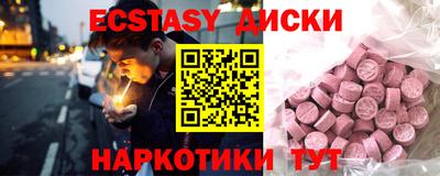 крисы Надым