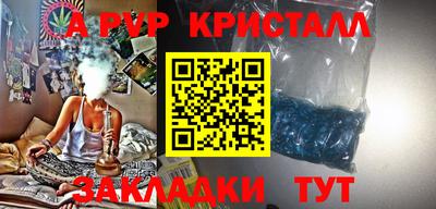 прущие крисы Набережные Челны