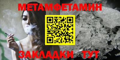 крисы Надым