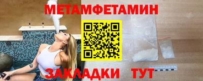 прущие крисы Набережные Челны