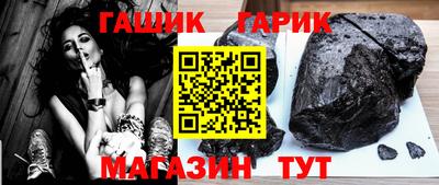крисы Надым
