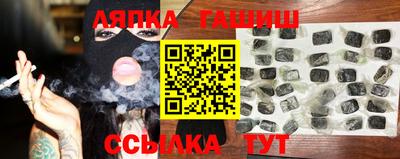 крисы Надым