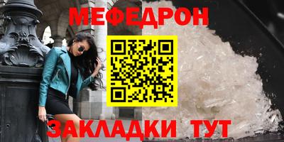 прущие крисы Набережные Челны