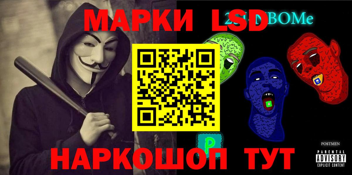 Лсд 25 экстази кислота Канаш