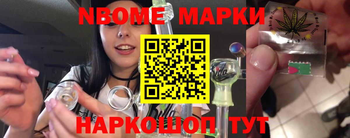 Канаш  Лсд 25 экстази кислота  Лсд 25 экстази кислота  Вход с VPN 