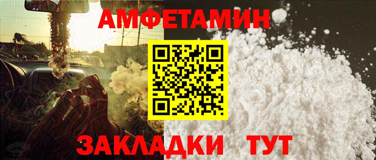 МЕТАМФЕТАМИН Декстрометамфетамин 99.9%  МЕТАМФЕТАМИН Декстрометамфетамин 99.9%  Канаш  Вход с VPN 