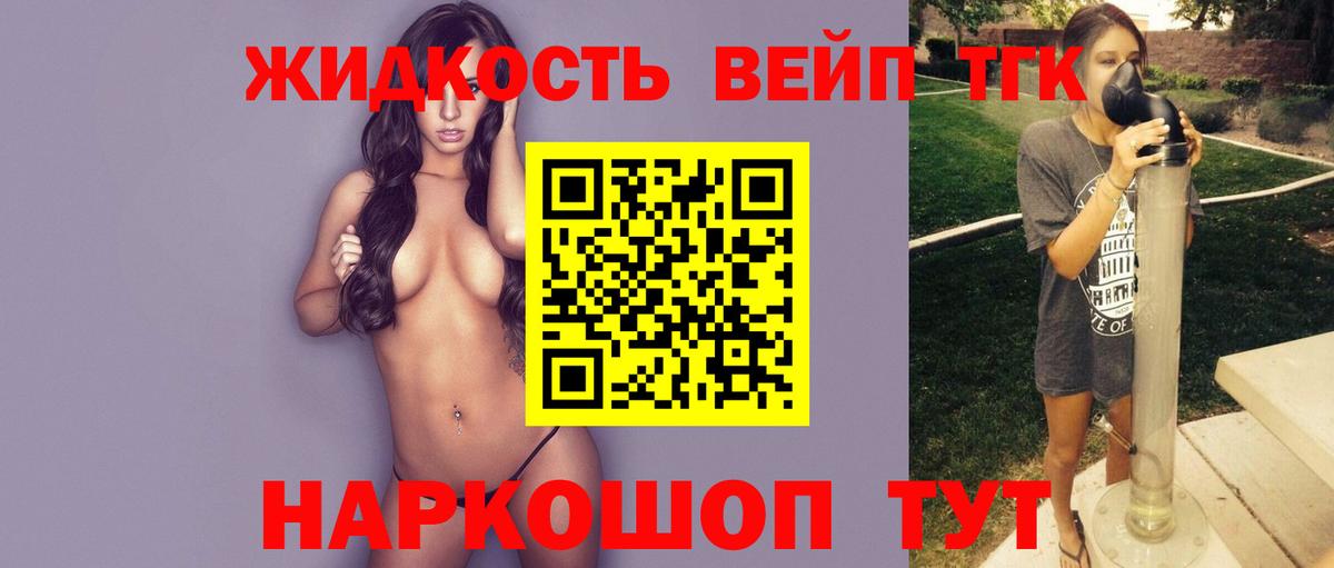 Канаш  Дистиллят ТГК Wax  цена   Вход с VPN 