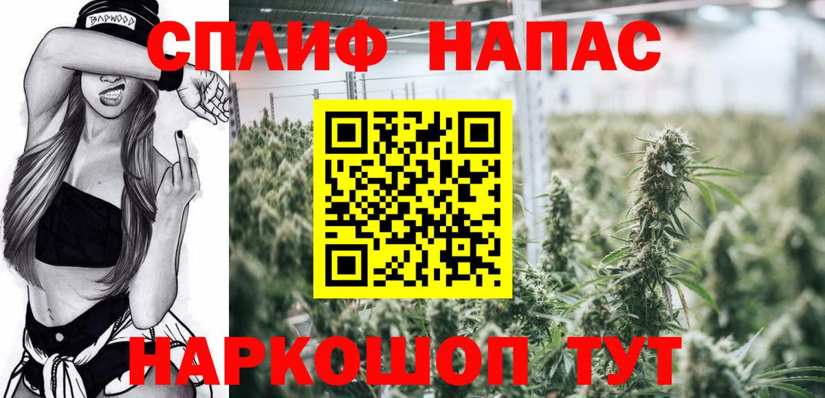 Марихуана индика  Конопля Amnesia  Канаш  Вход с VPN  Шишки марихуана Bruce Banner 